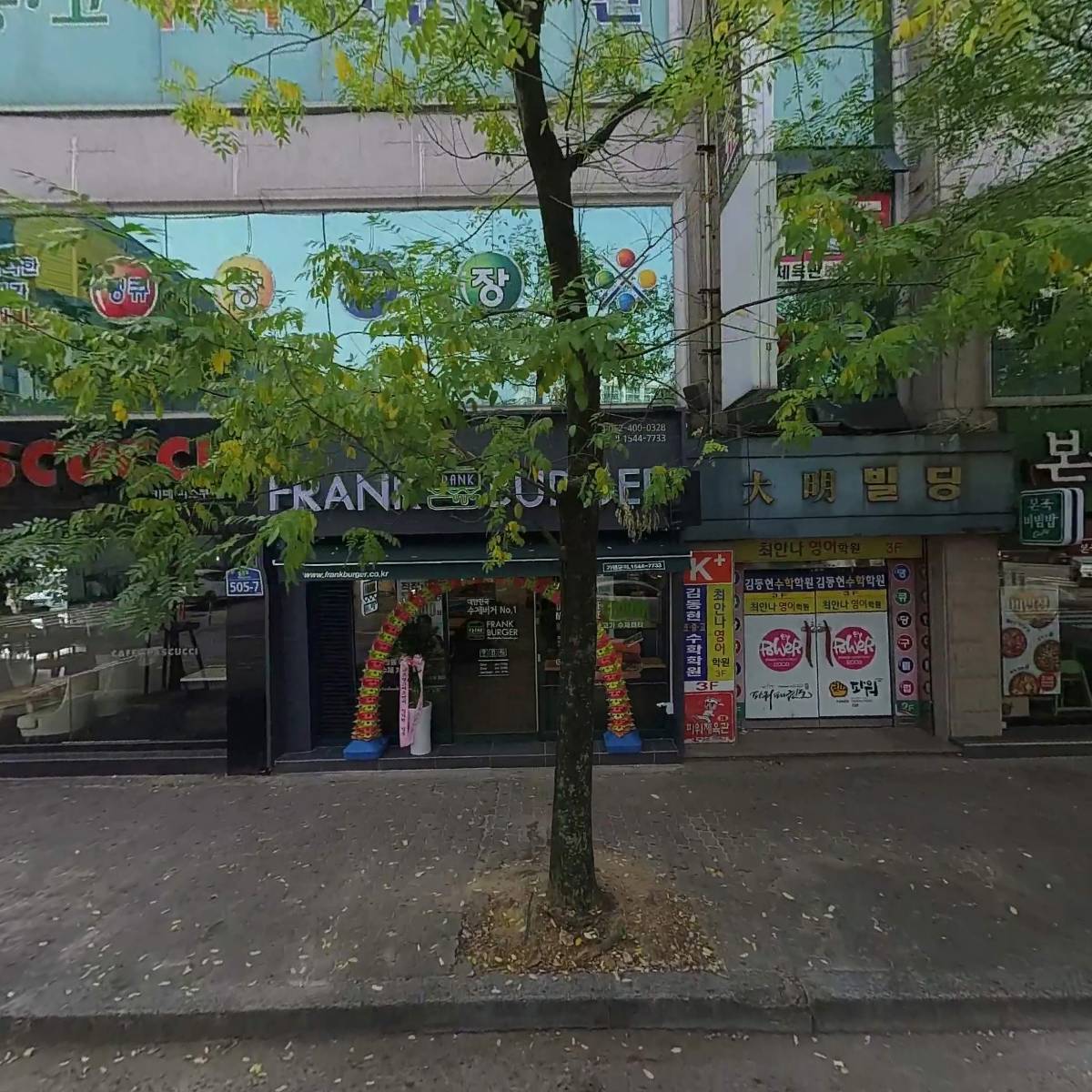 파스쿠찌광주일곡점