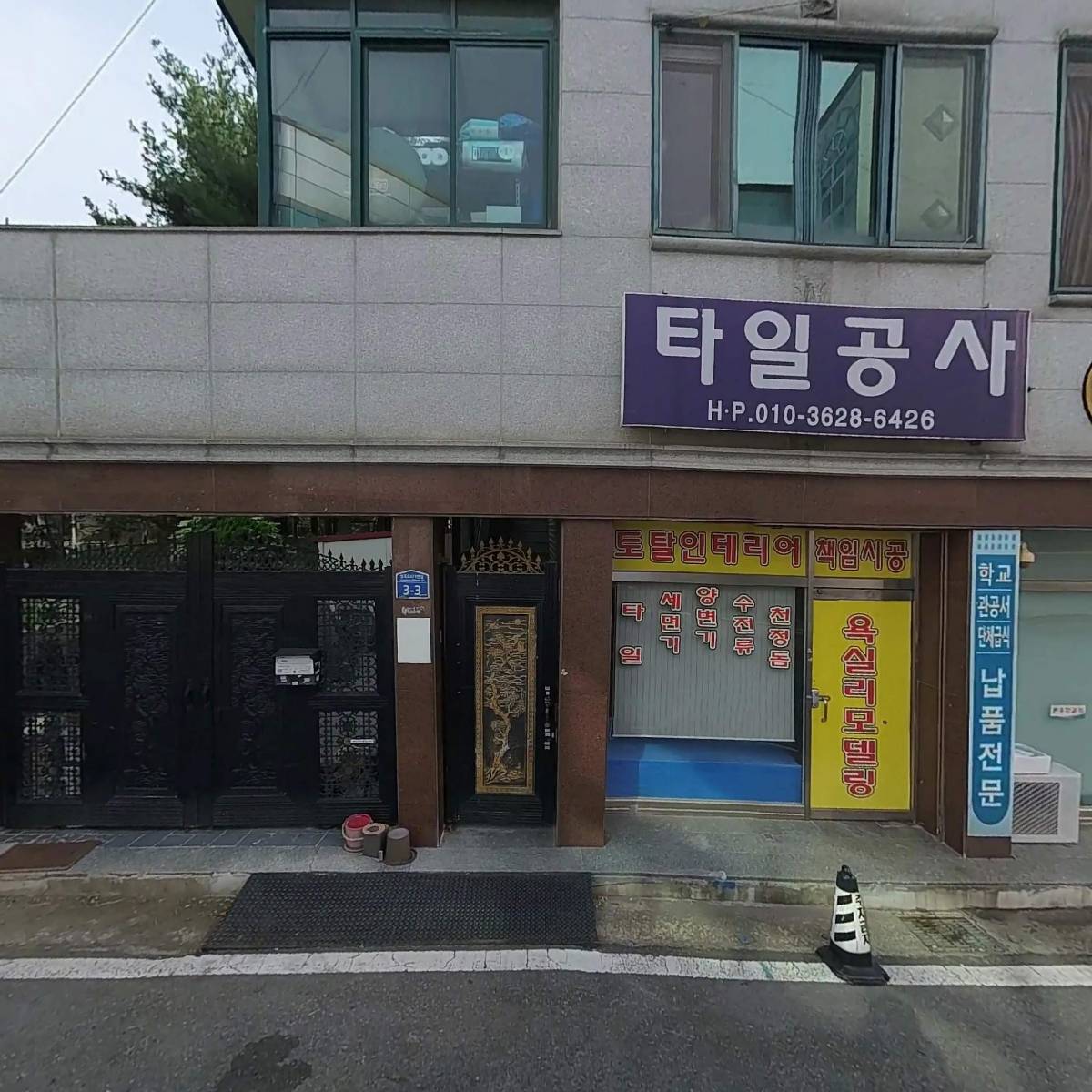 (주)현진농산_3