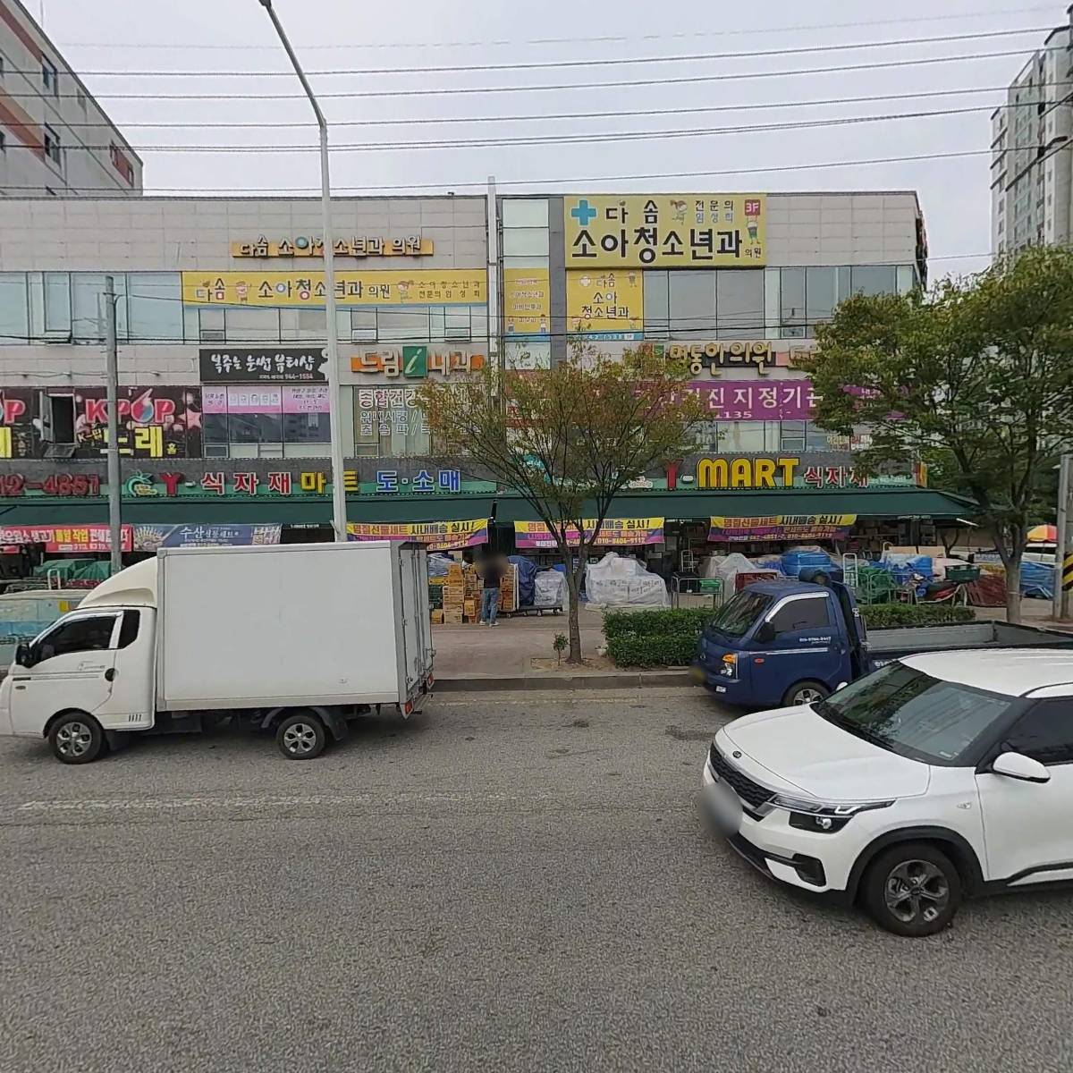 주식회사 이룸컴퍼니