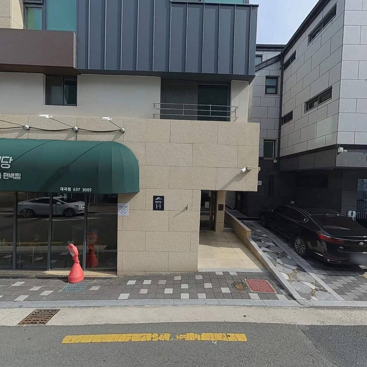 니가아는식당_3