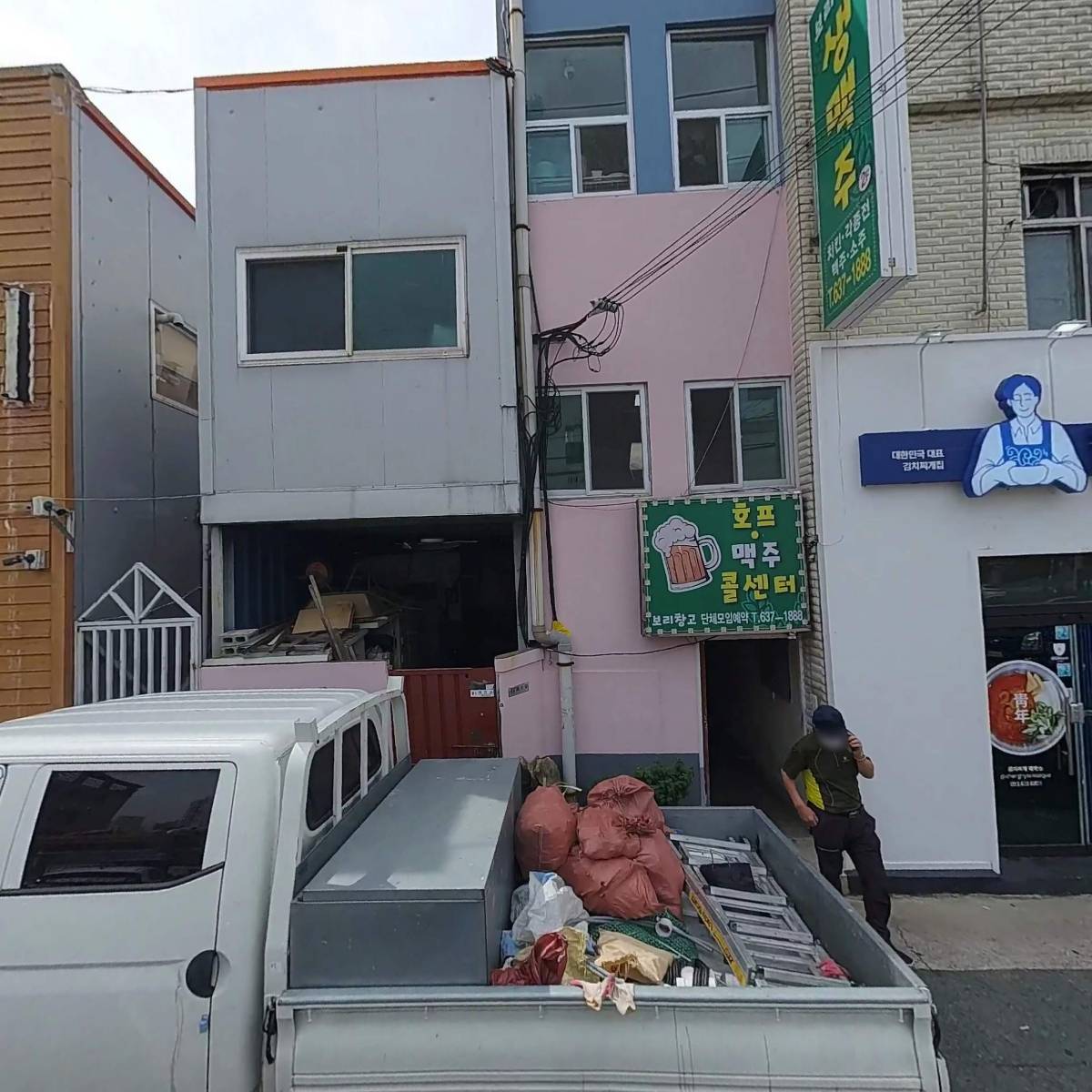 월드크리닝대곡점