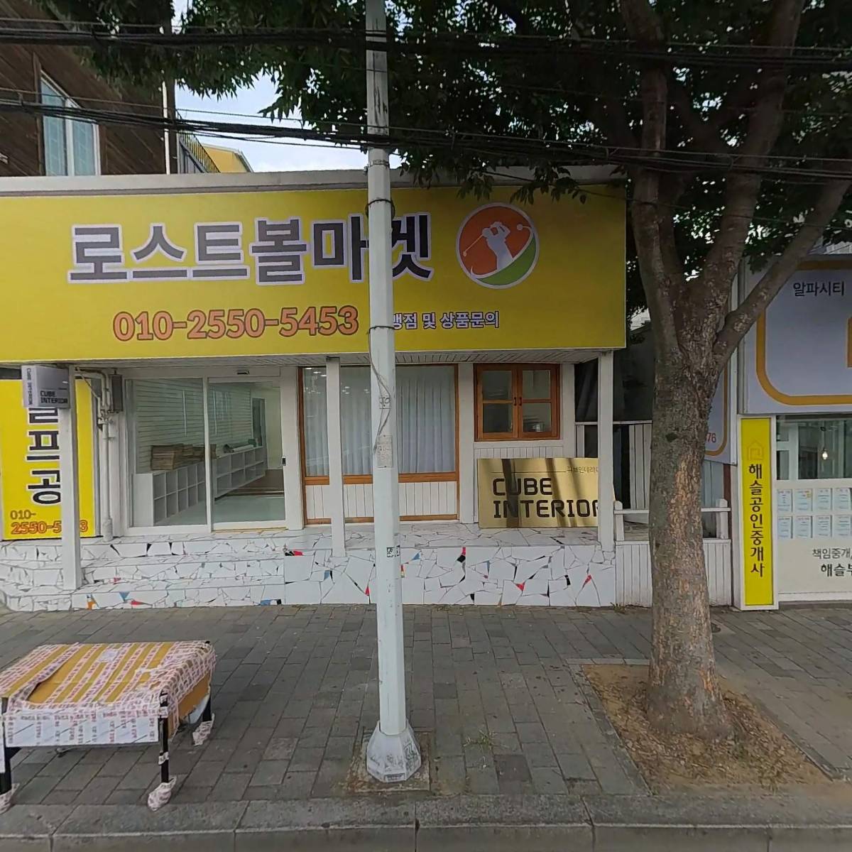 쌍용자동차서비스프라자시지코너