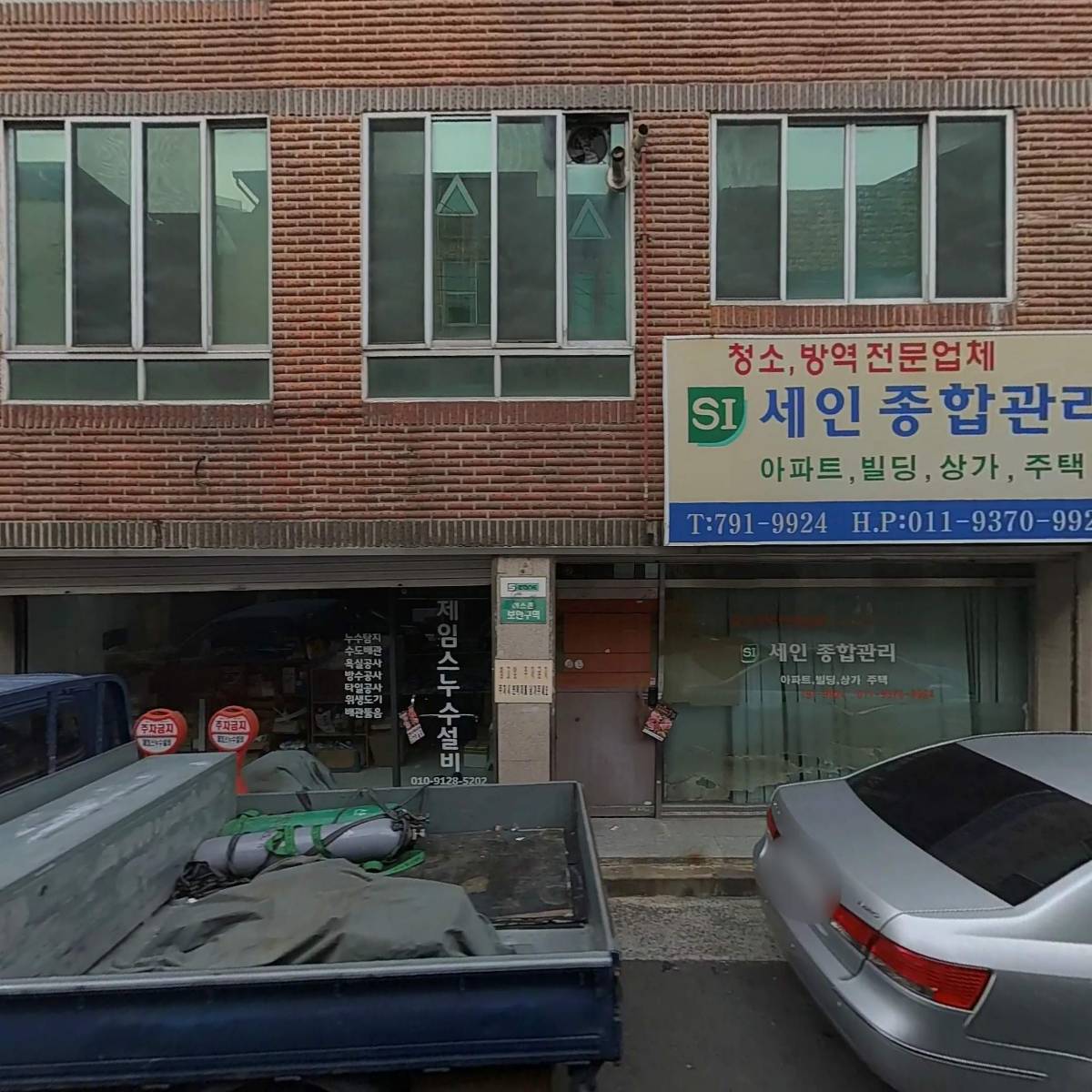 인덕(INDEOK)_3