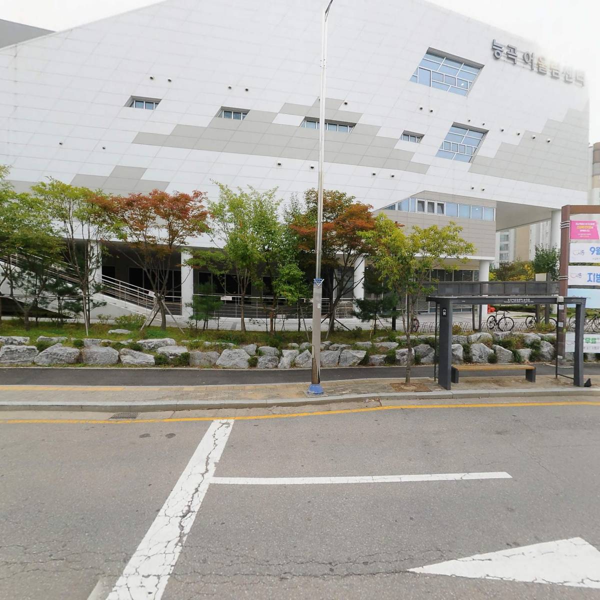 능곡동 주민자치회