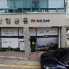 천사기업