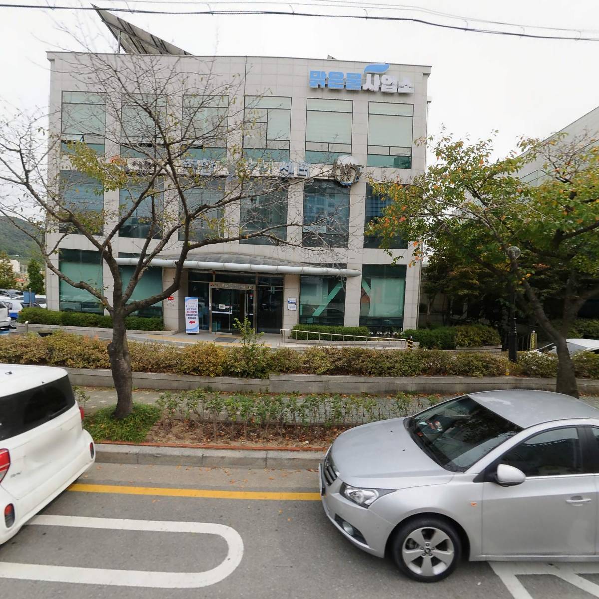 경기도 시흥시 맑은물사업소