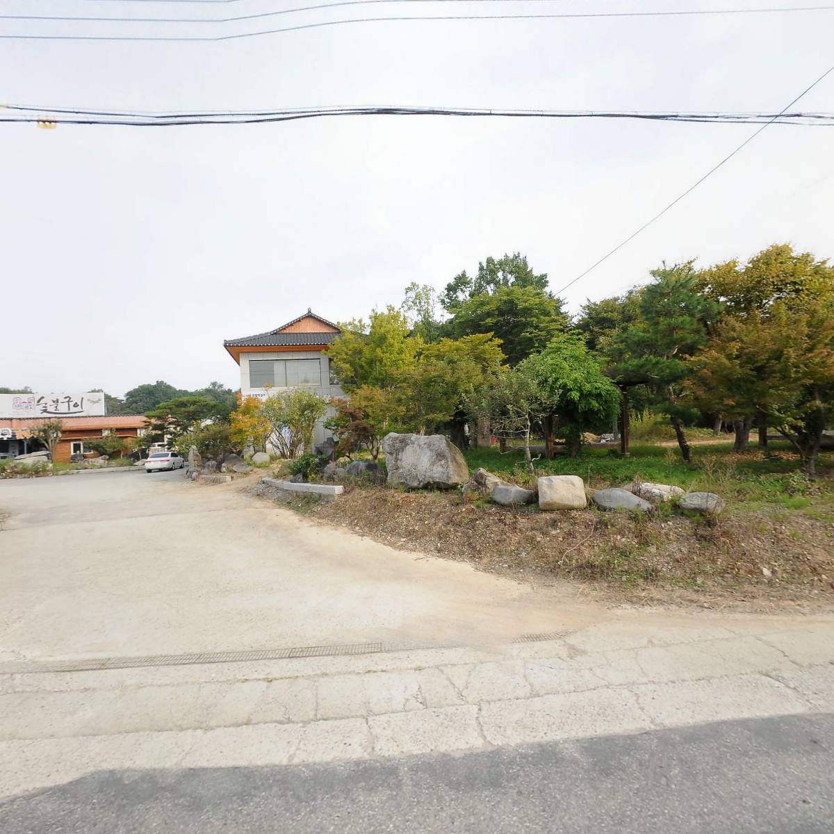 명가원식당