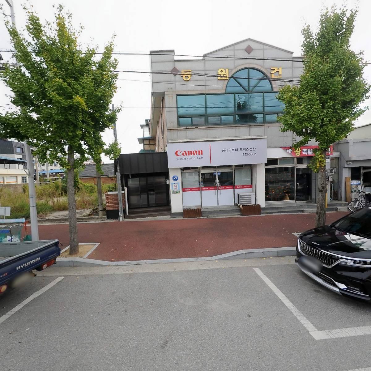 주식회사 오피스전산