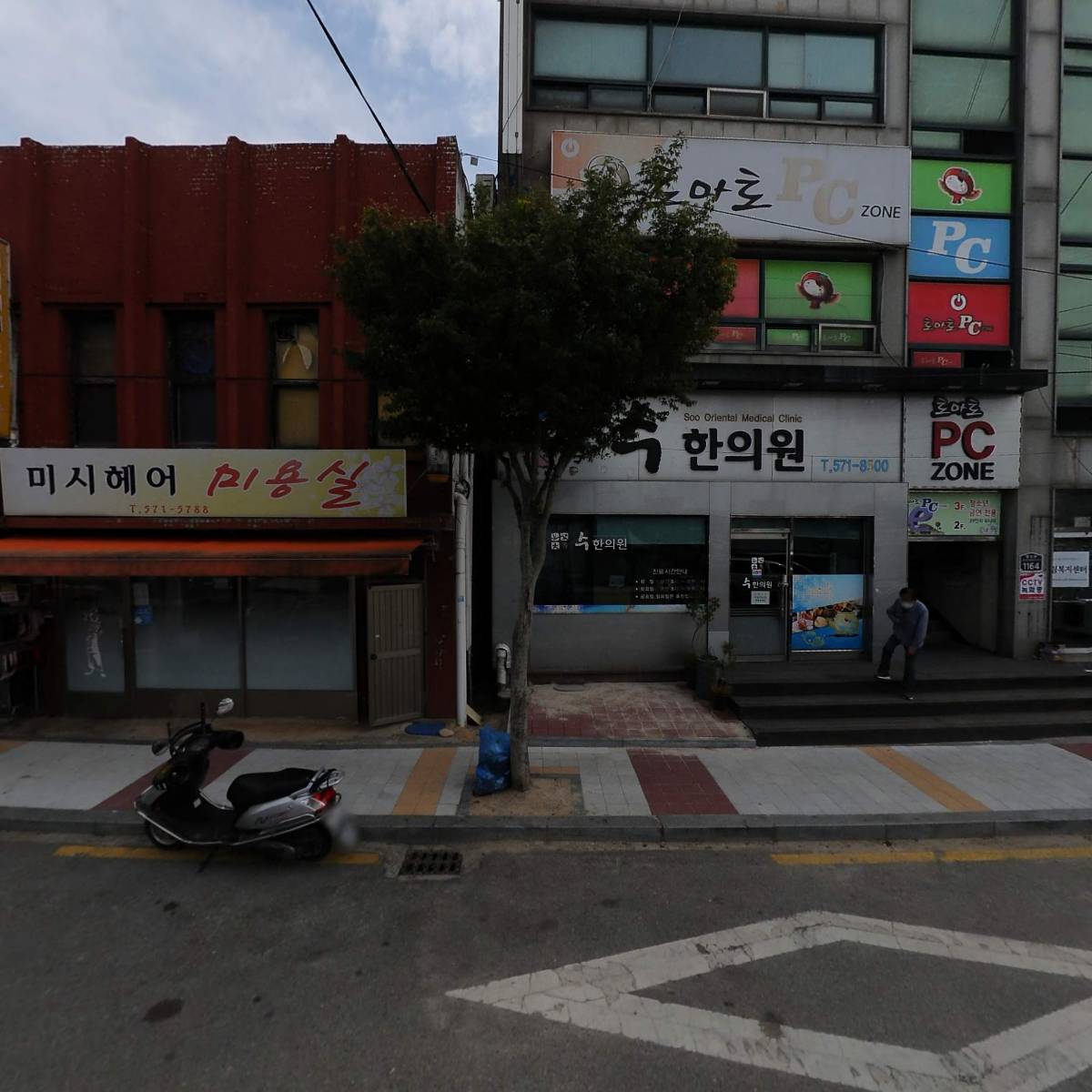 토마토 PC ZONE