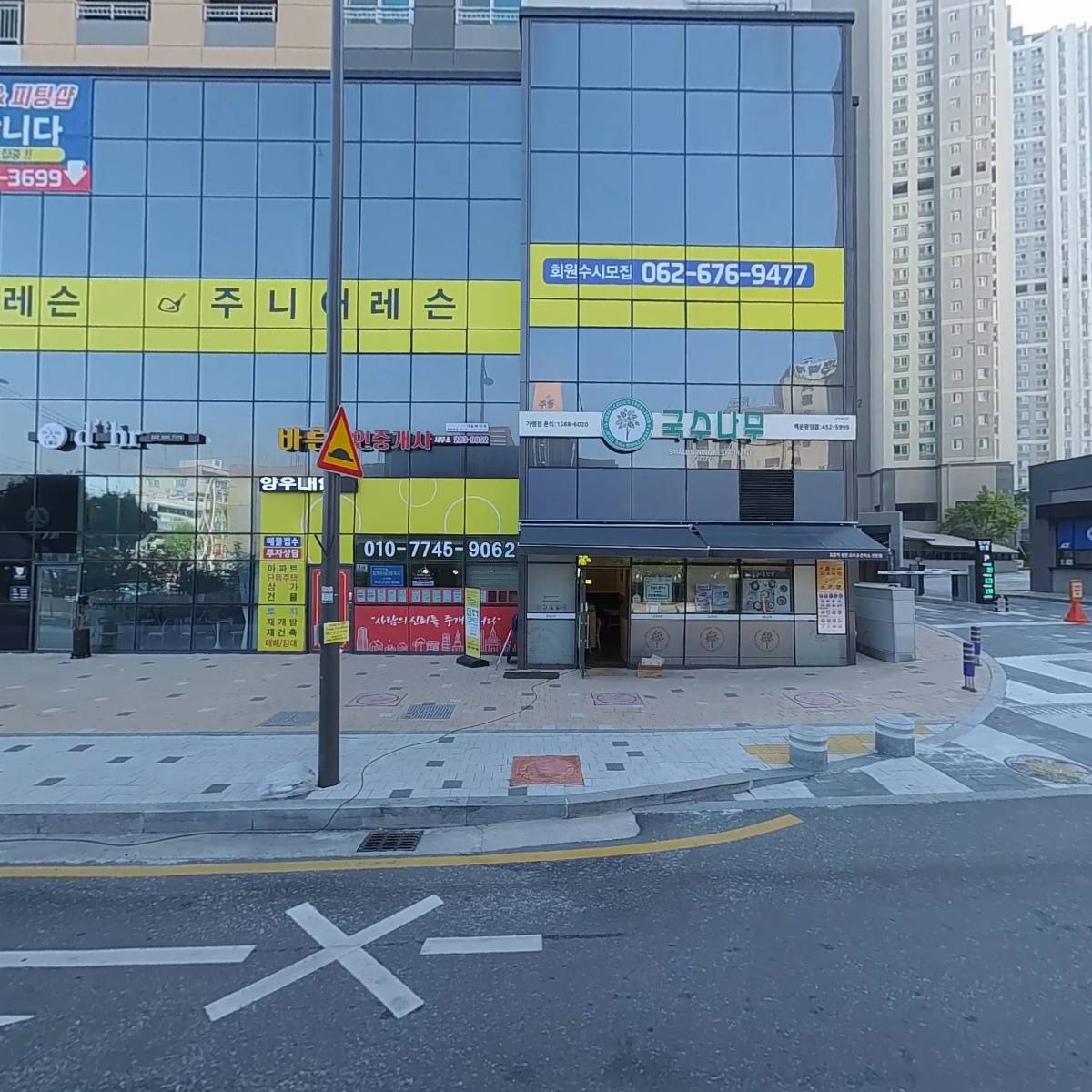 주식회사 더원플러스_3