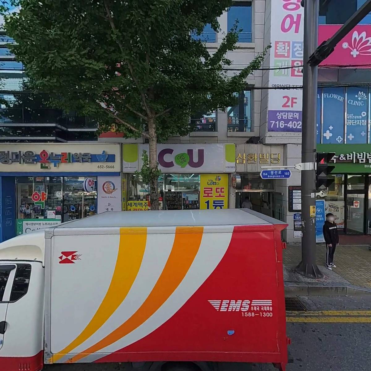 베스킨라빈스봉선