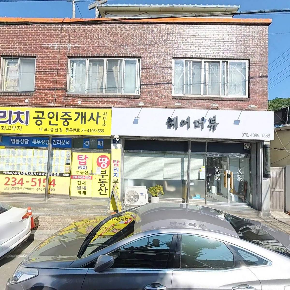 주승교회