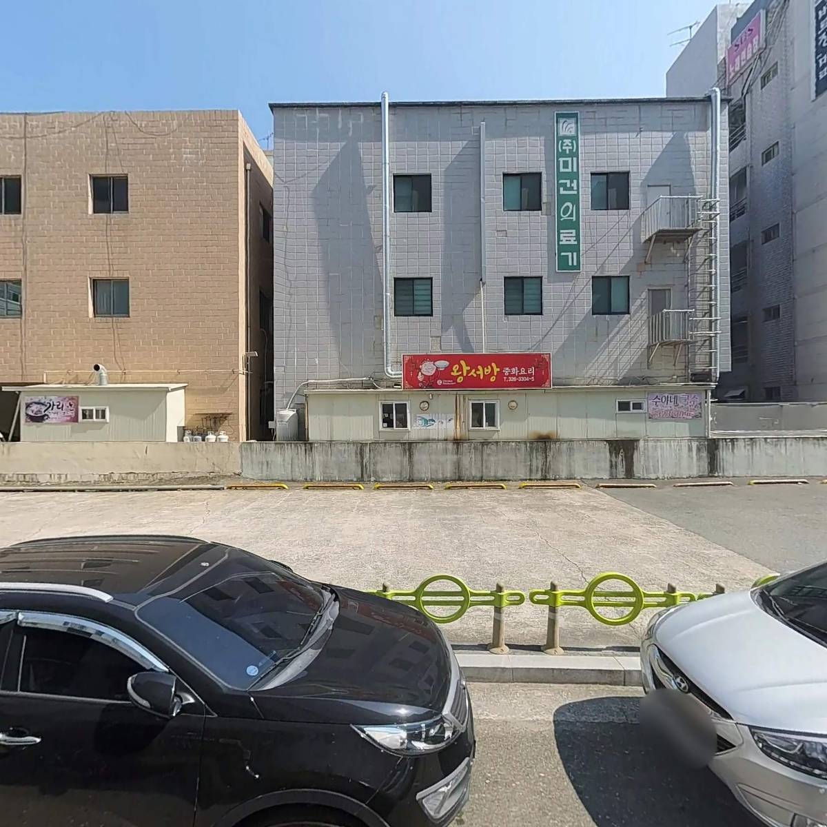더채움언어심리지원센터