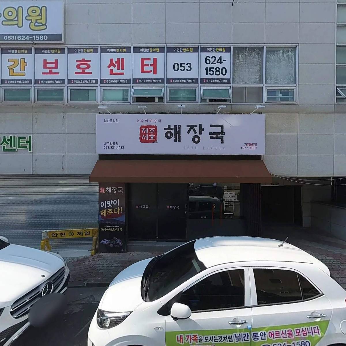더채움언어심리지원센터_3