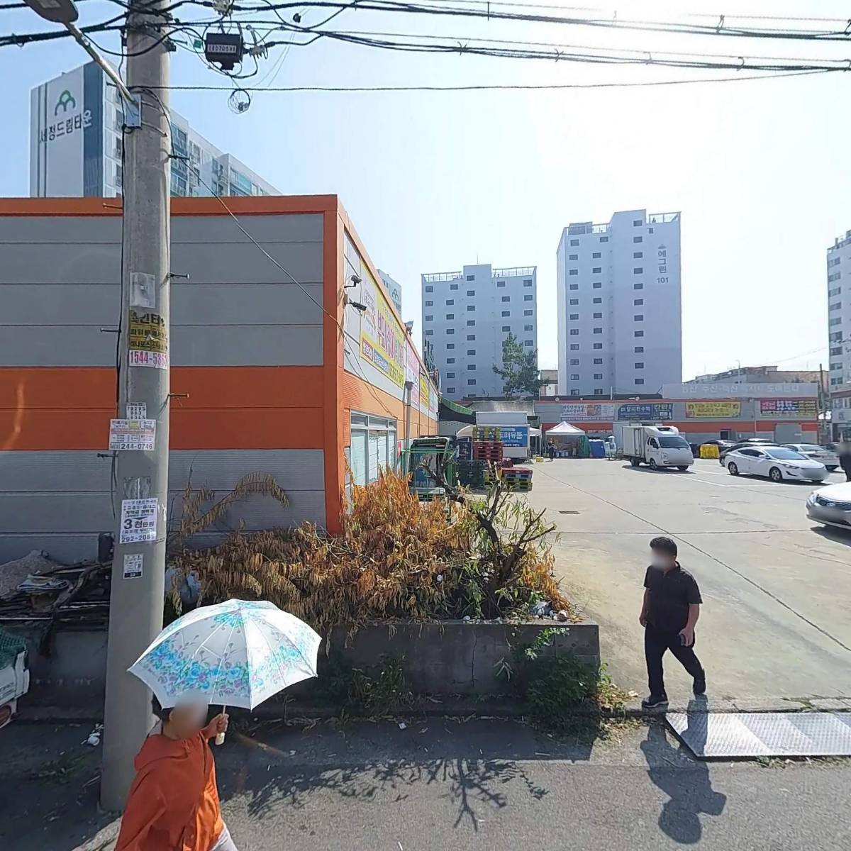 에이스마트