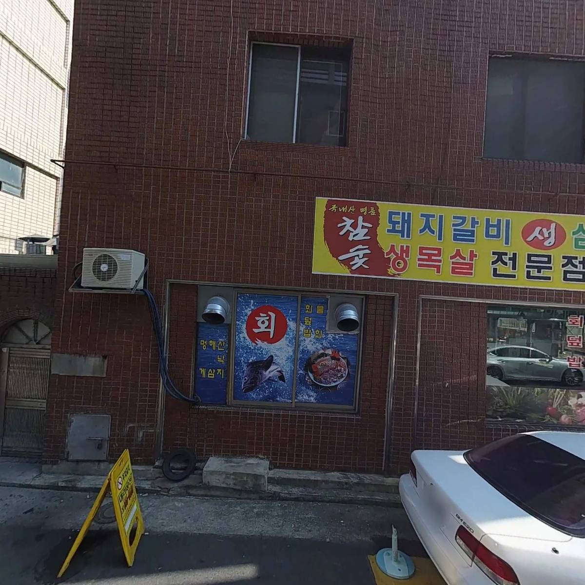 도니야돈_3