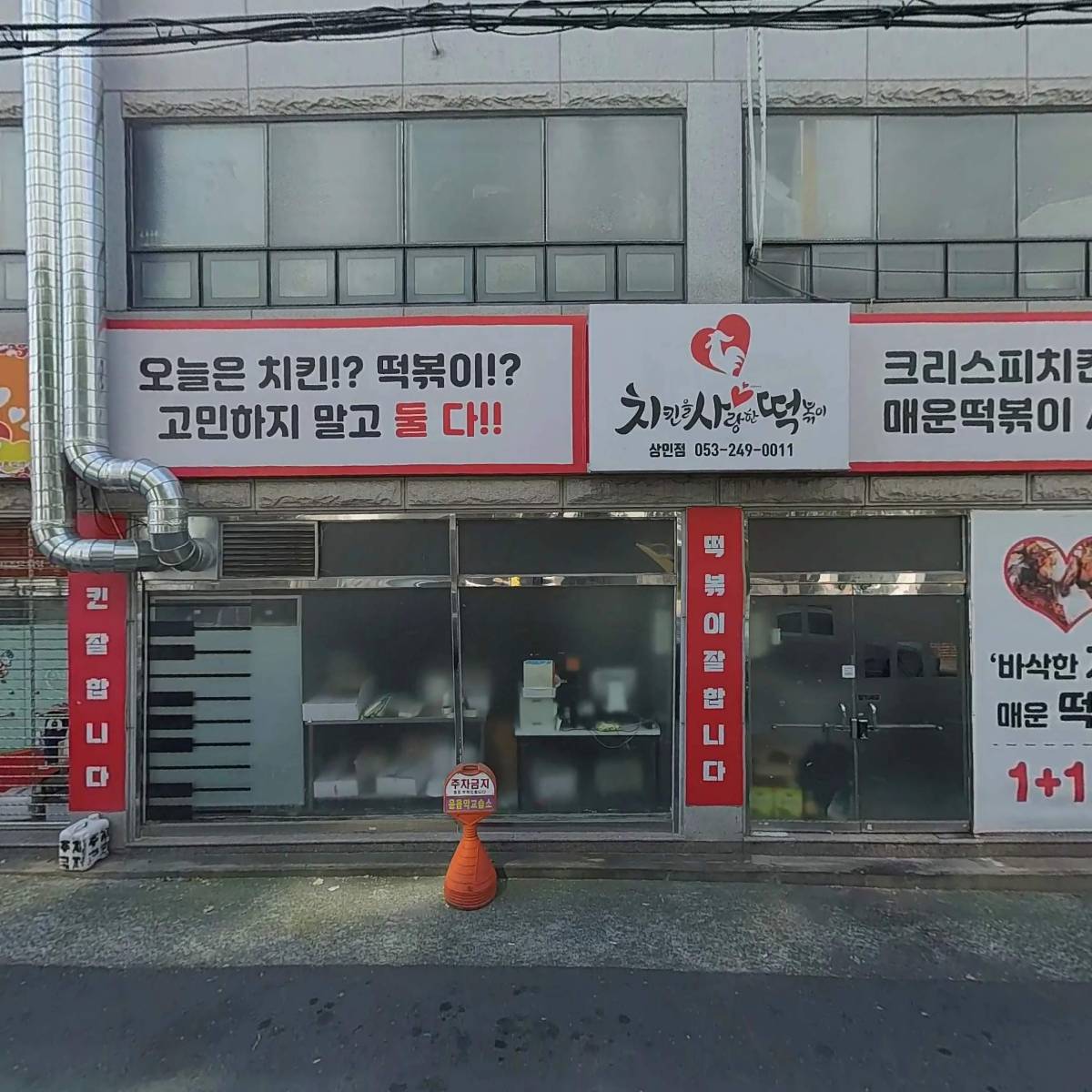 주식회사 청안건설_3