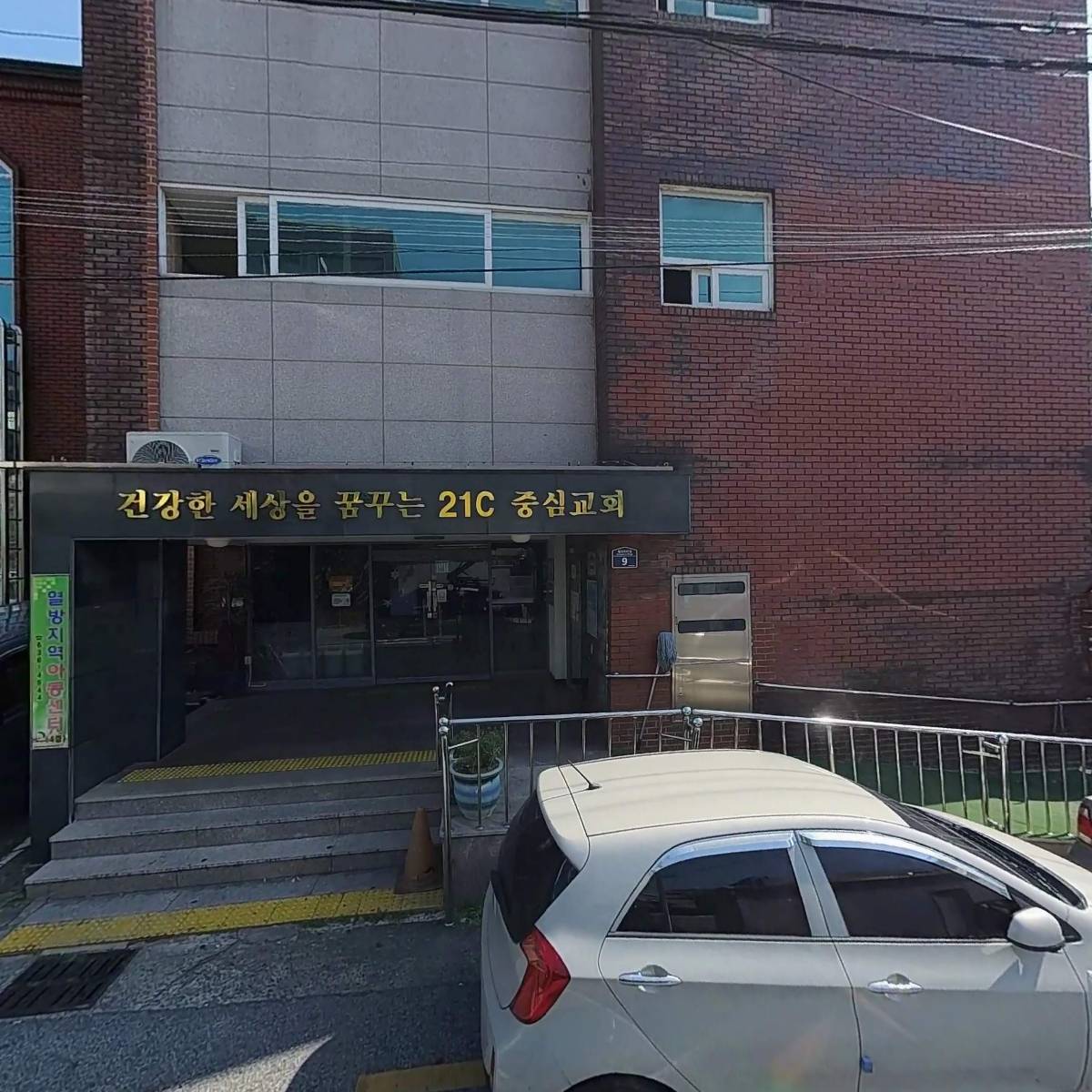 (주) 장보고식자재마트 (상인점)