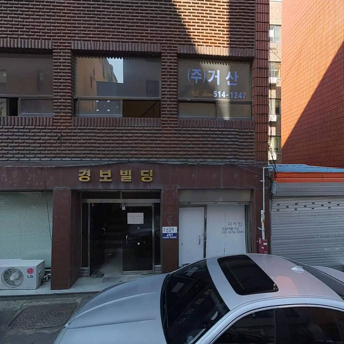 (유)광주관광_3