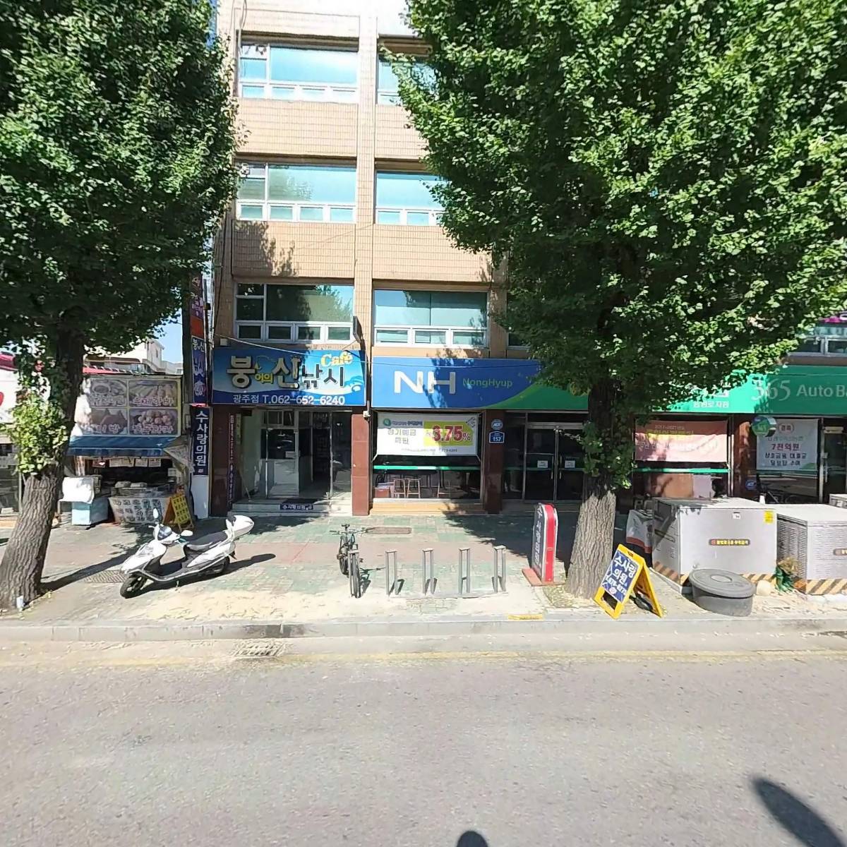 유보영치과의원