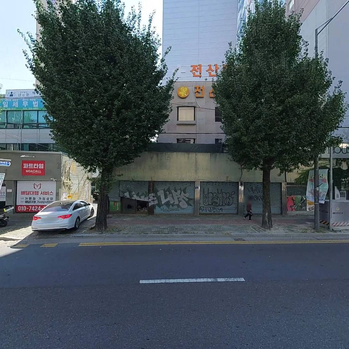 경보환경 주식회사_3