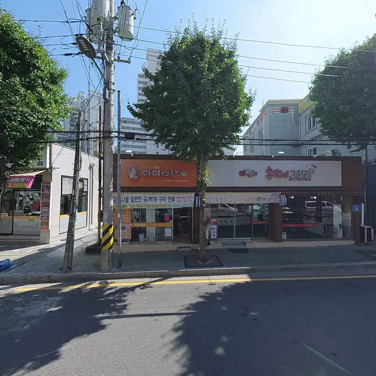 퍼주는총각네고깃간_3