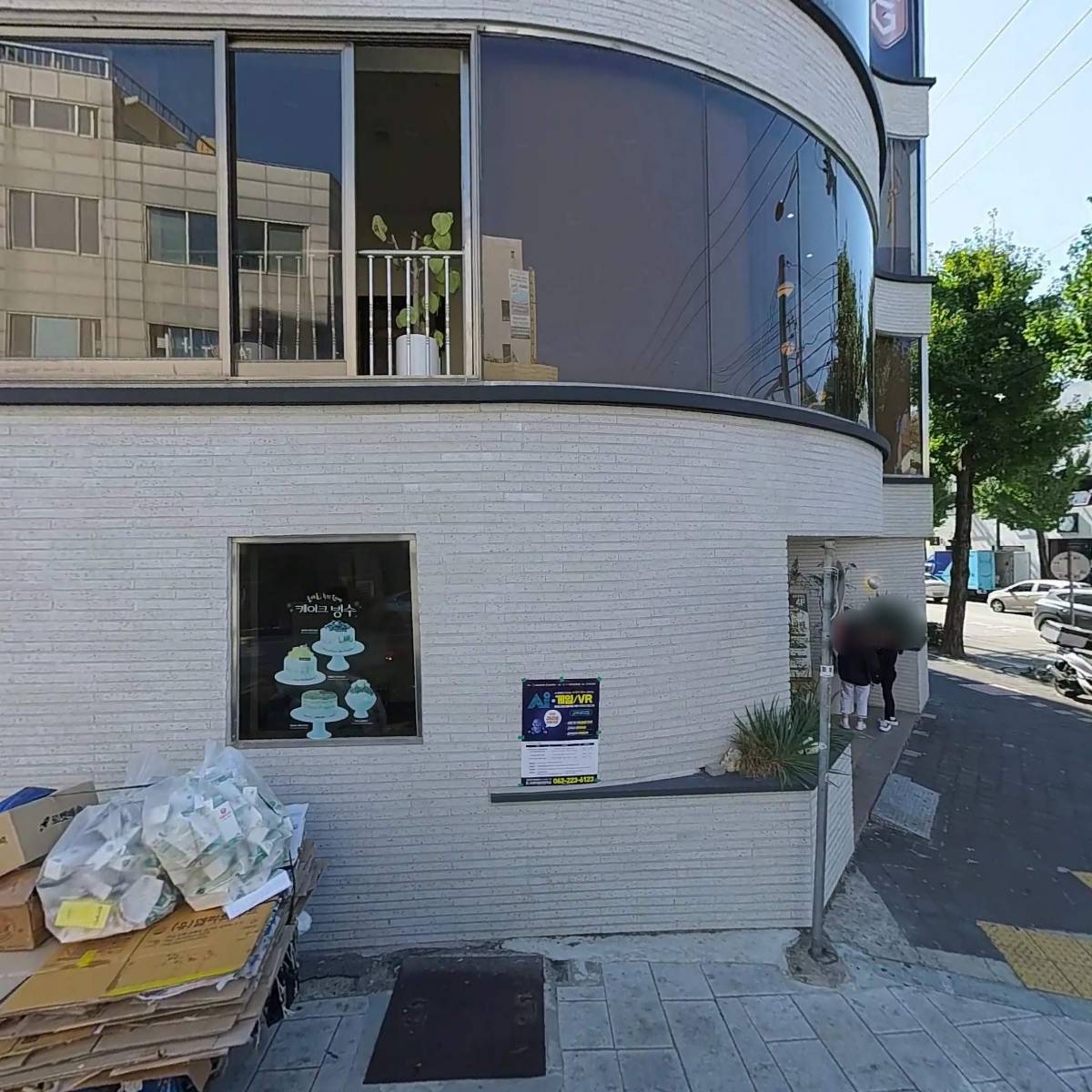 주식회사 아가페힐링