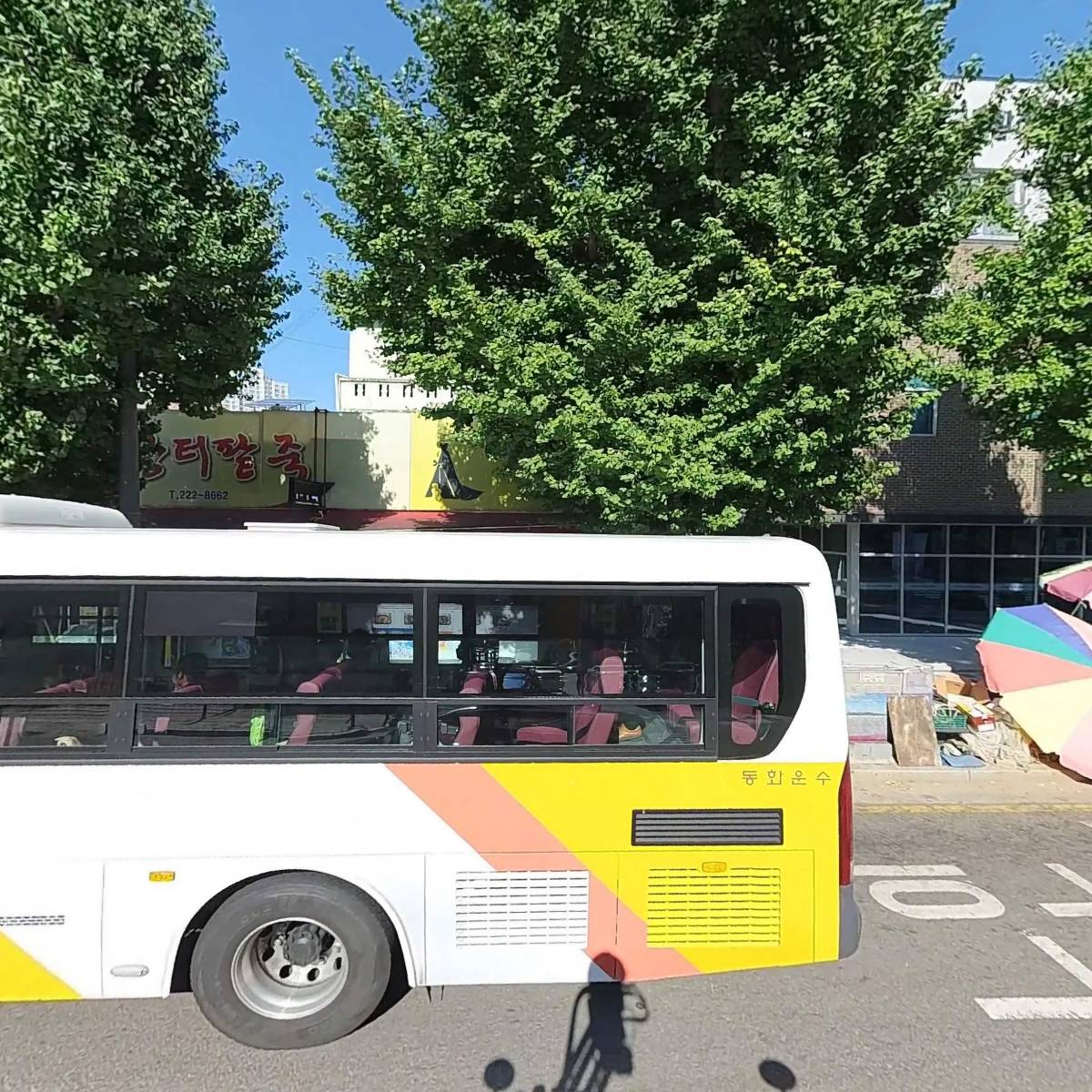 장터팥죽