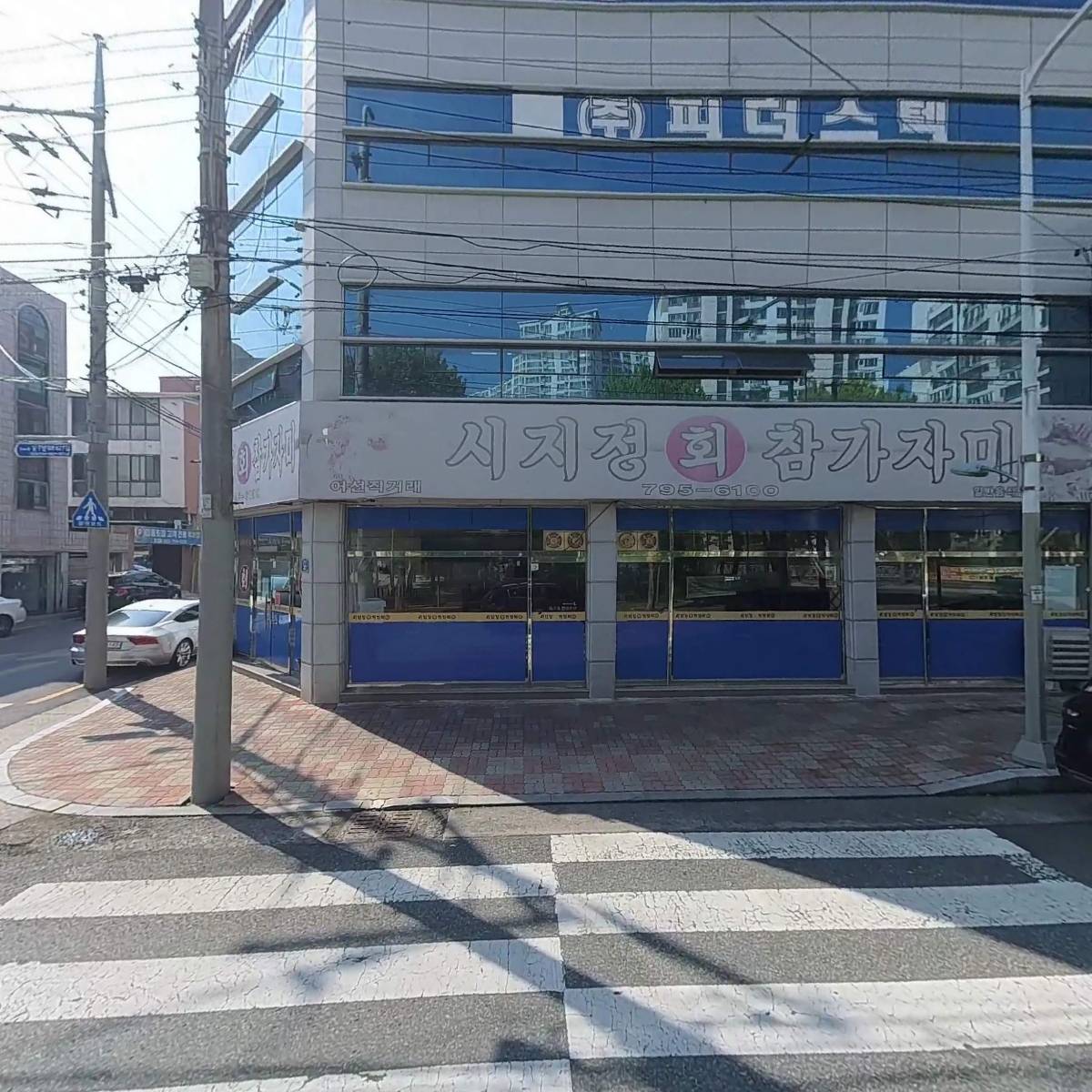 지오푸드_3