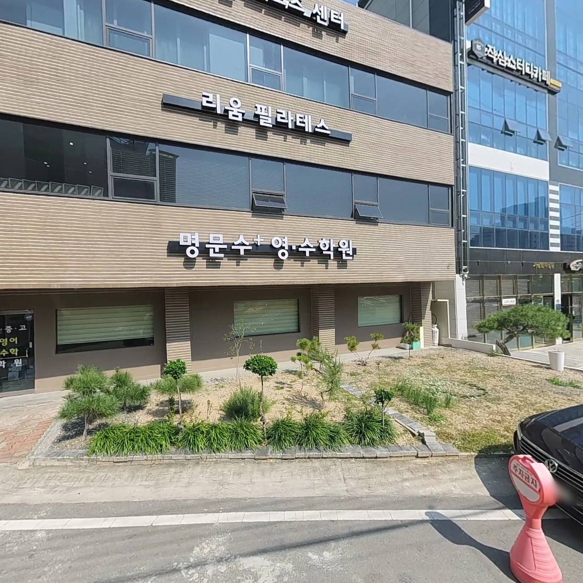 리움필라테스_3