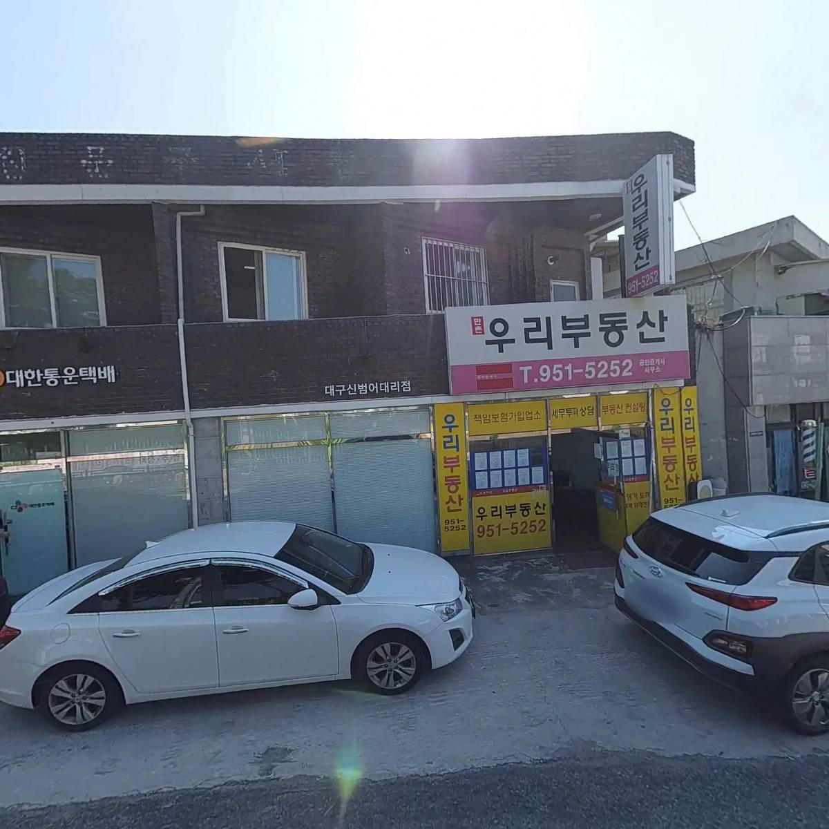 주식회사 에스원물류_3