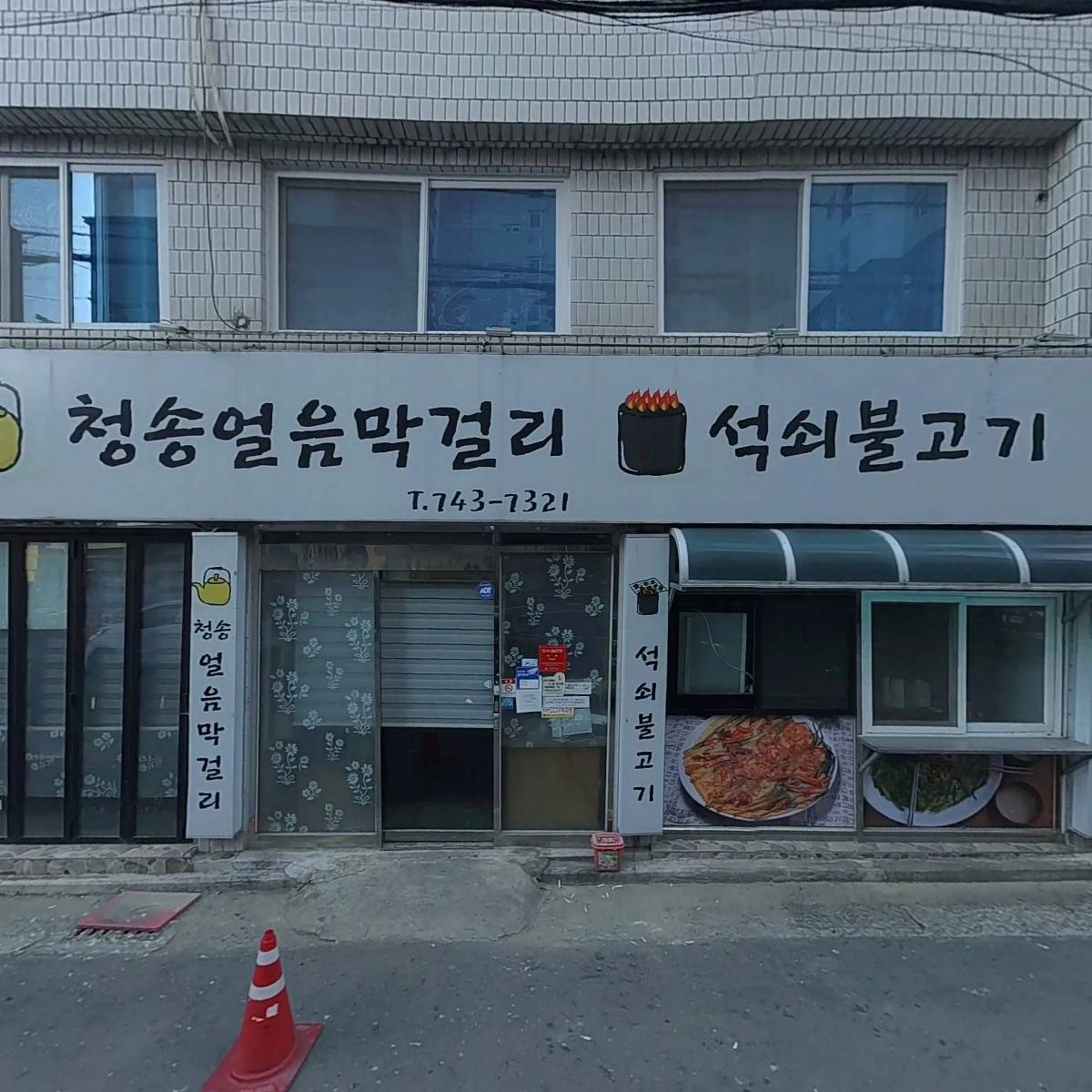 혁이축산_3