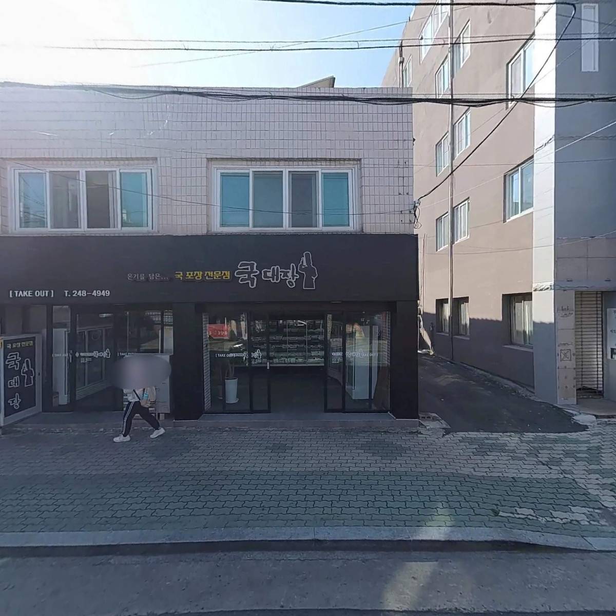 방철수학