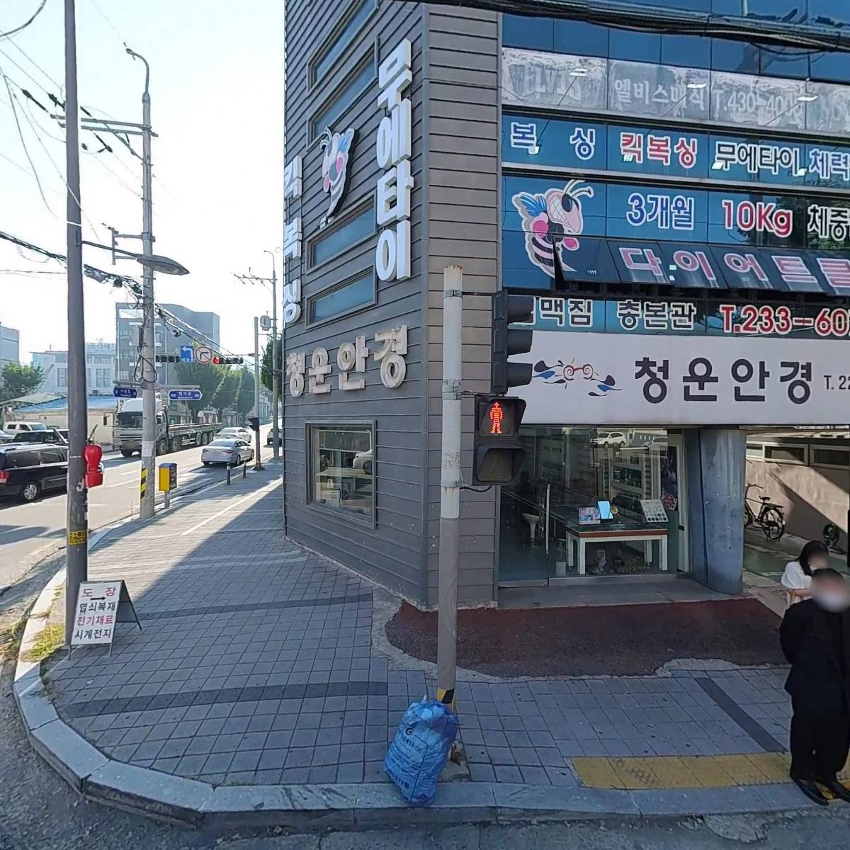 학교법인조선대학교