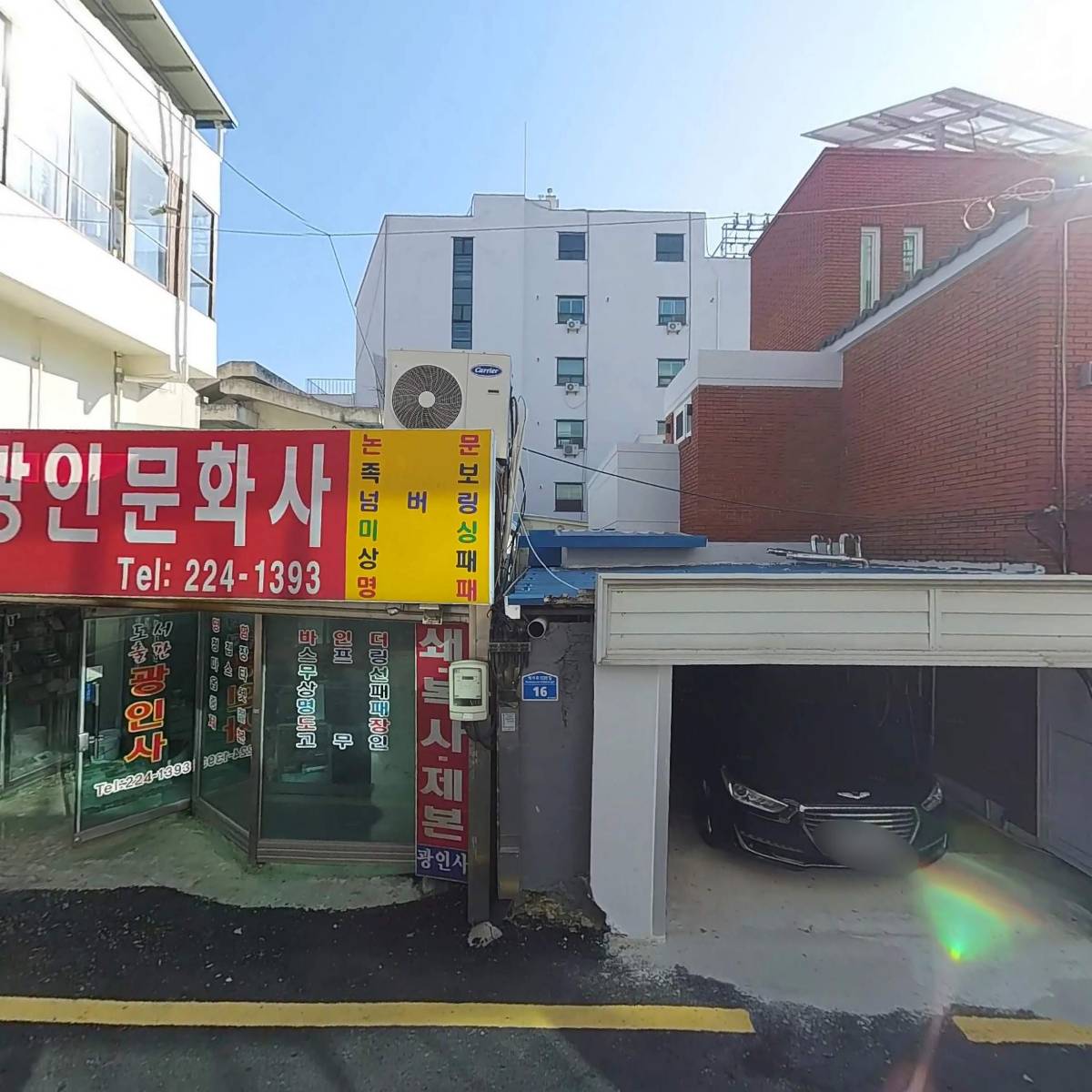 정우의료기