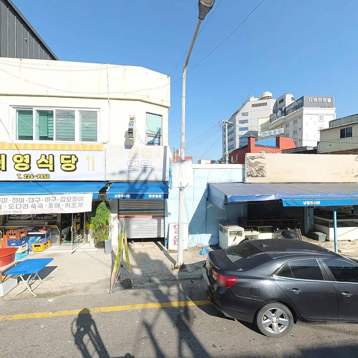 주식회사고창수산유통_3