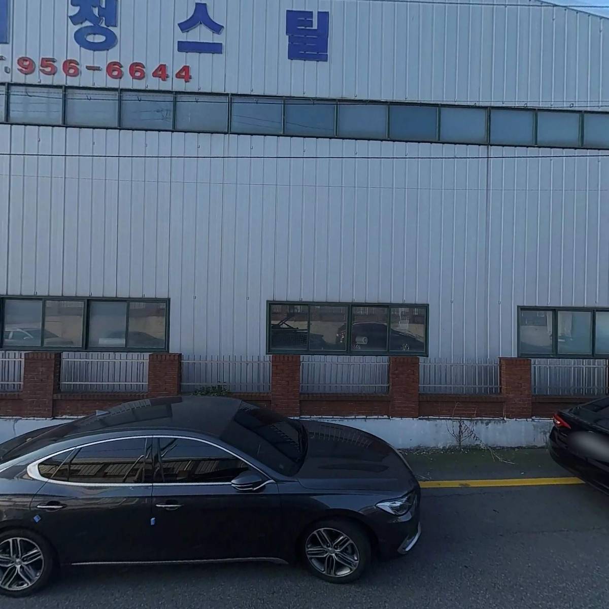 （주）대정스틸