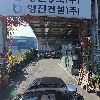 영진건설(주)_4