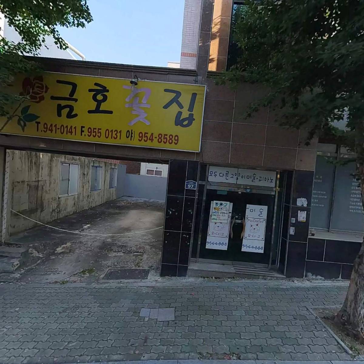 서울성모의원