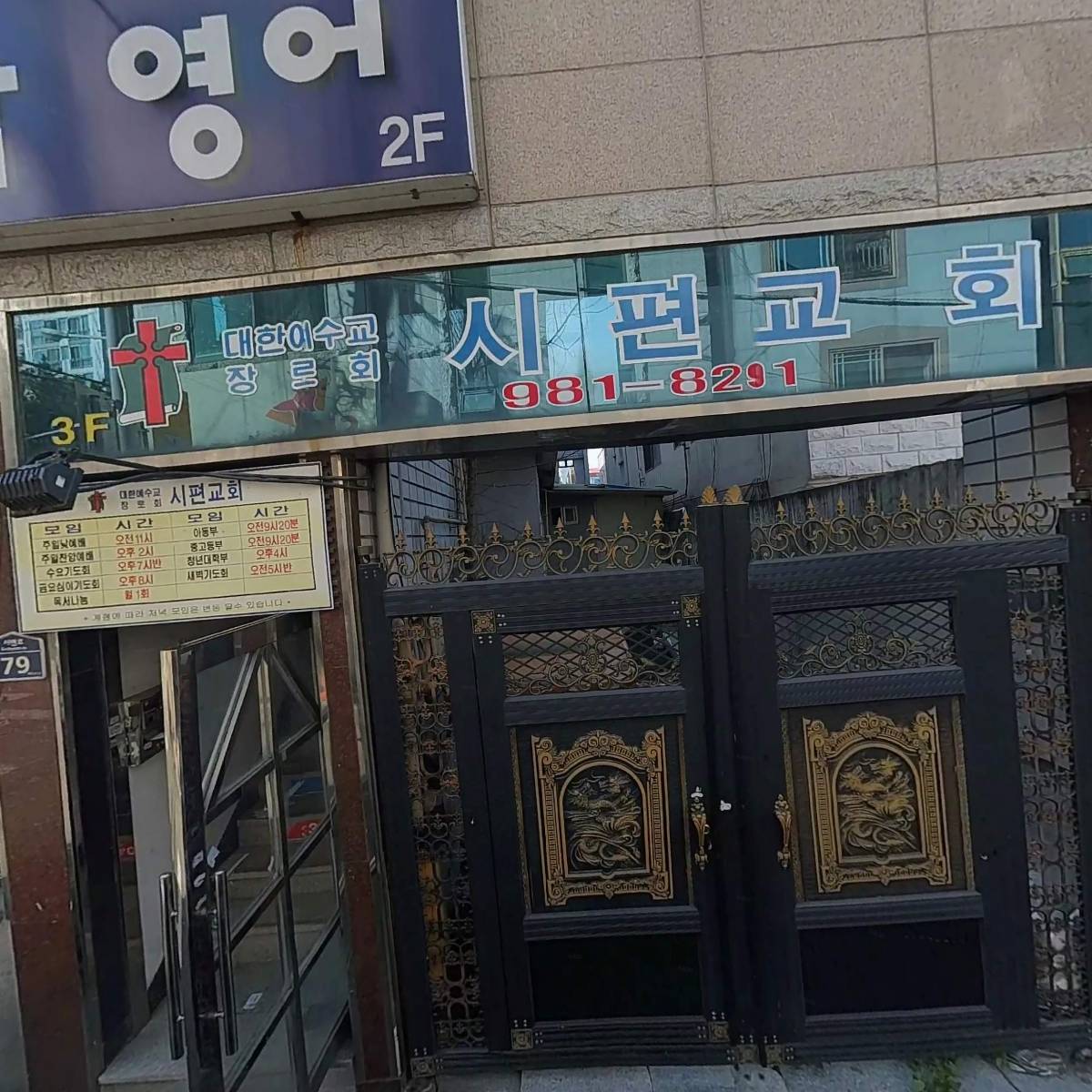 크로네베이커리_3