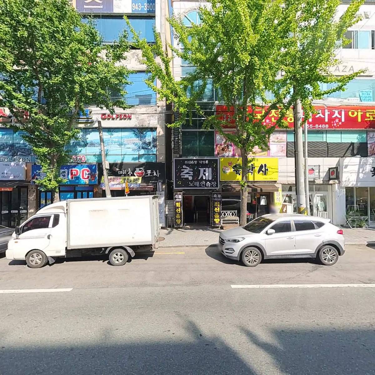 아빠의 옛날통닭_3