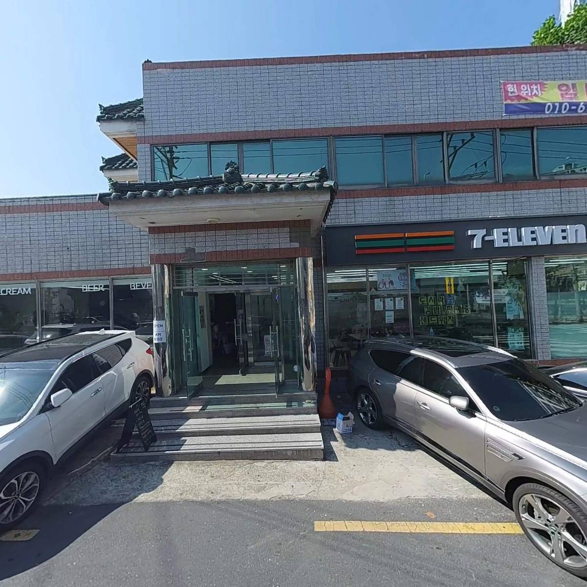 세븐일레븐대구대천중앙점