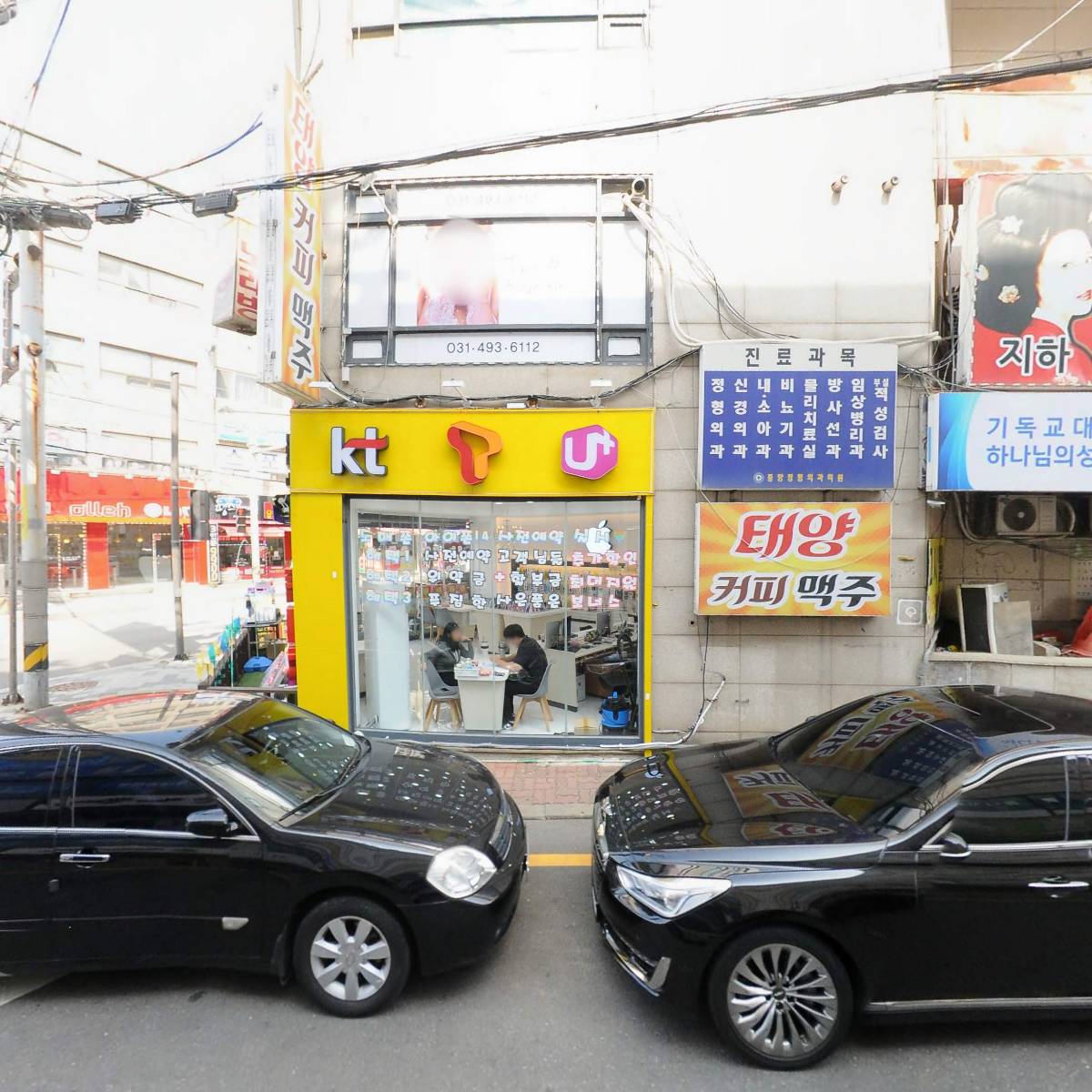 유성보석목욕탕_3