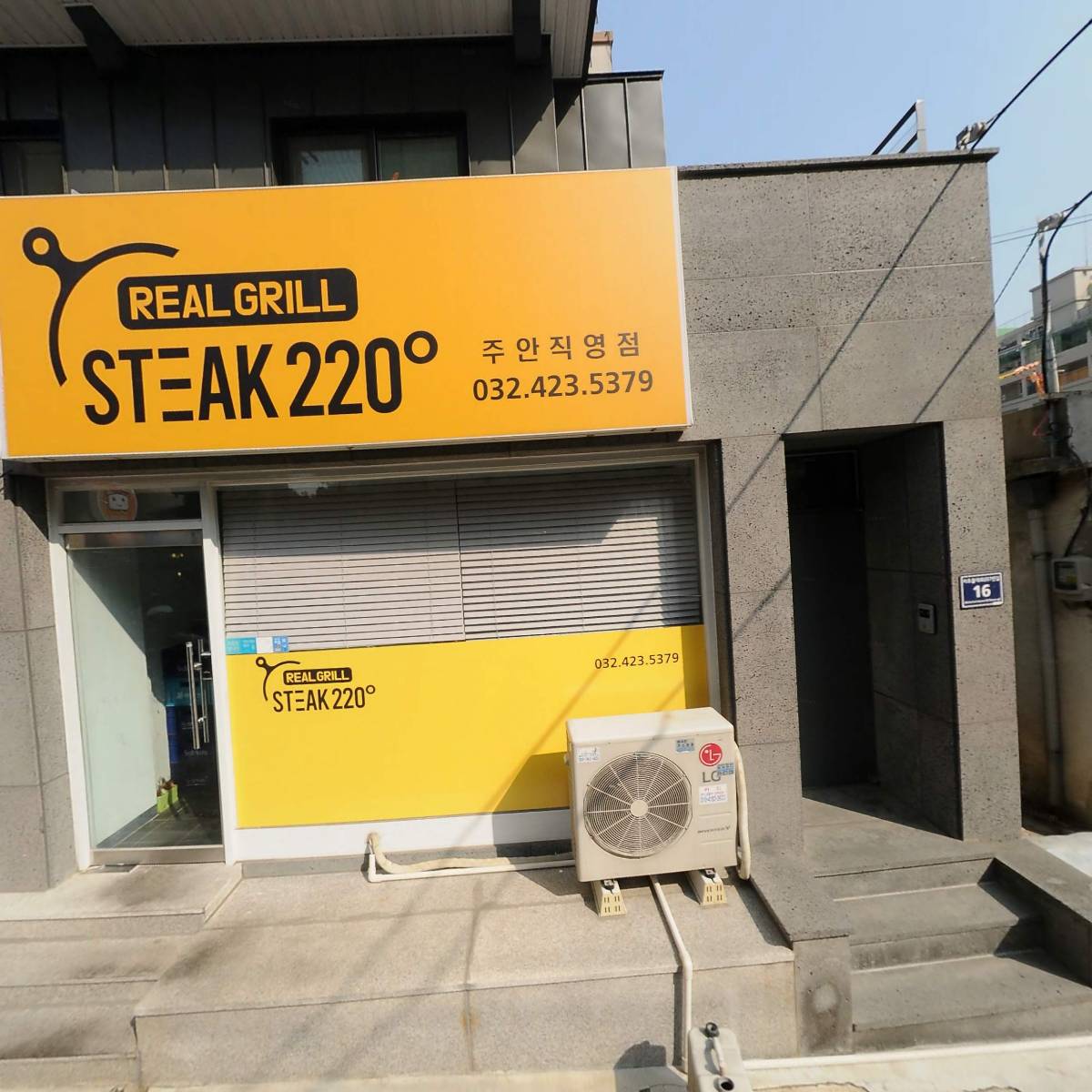 주안주차장