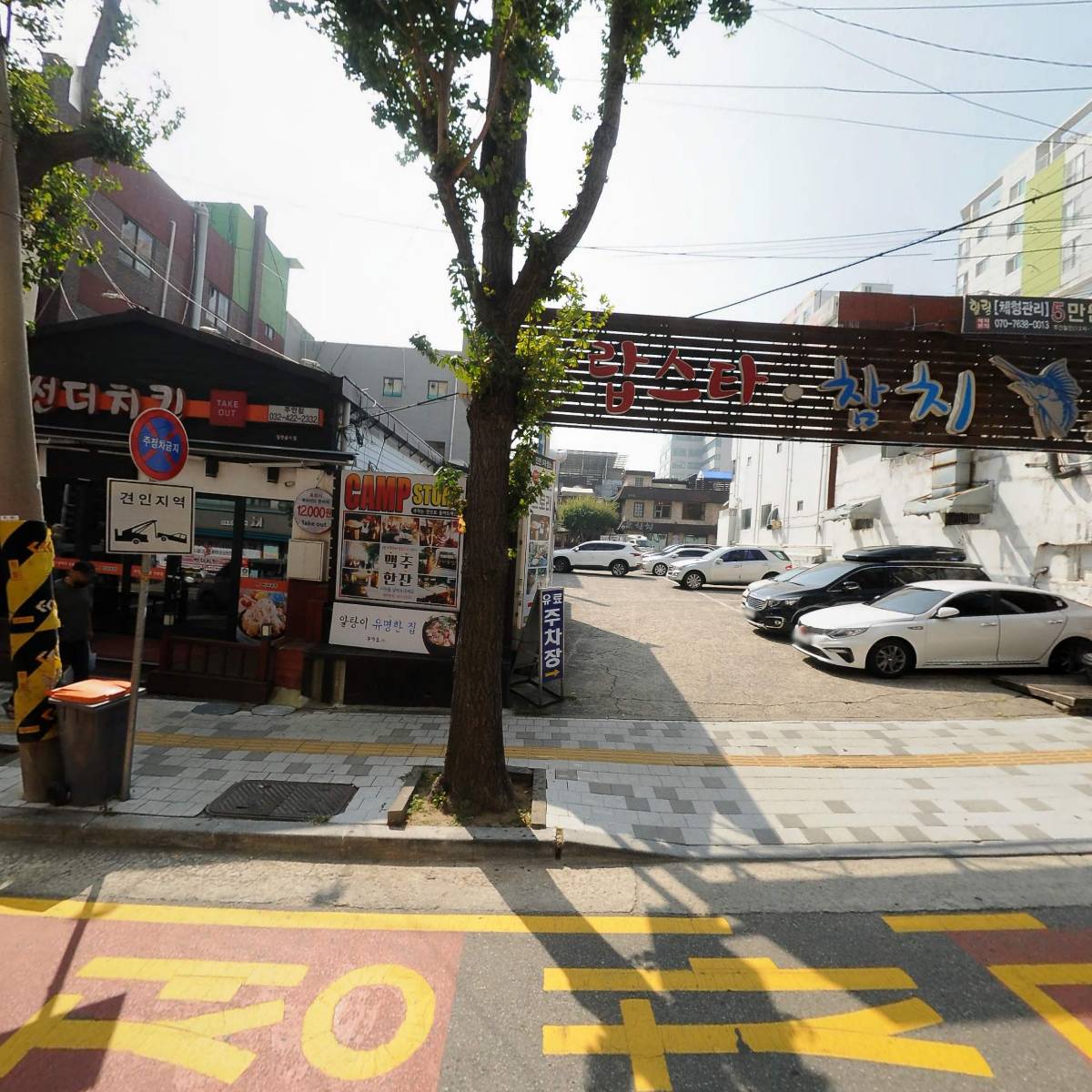 윤강기업 주식회사