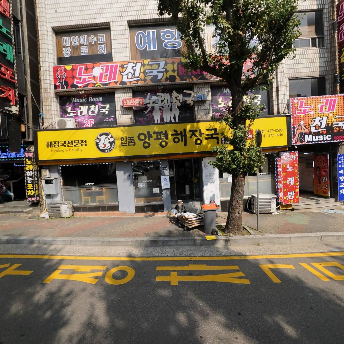 윤강기업 주식회사_3