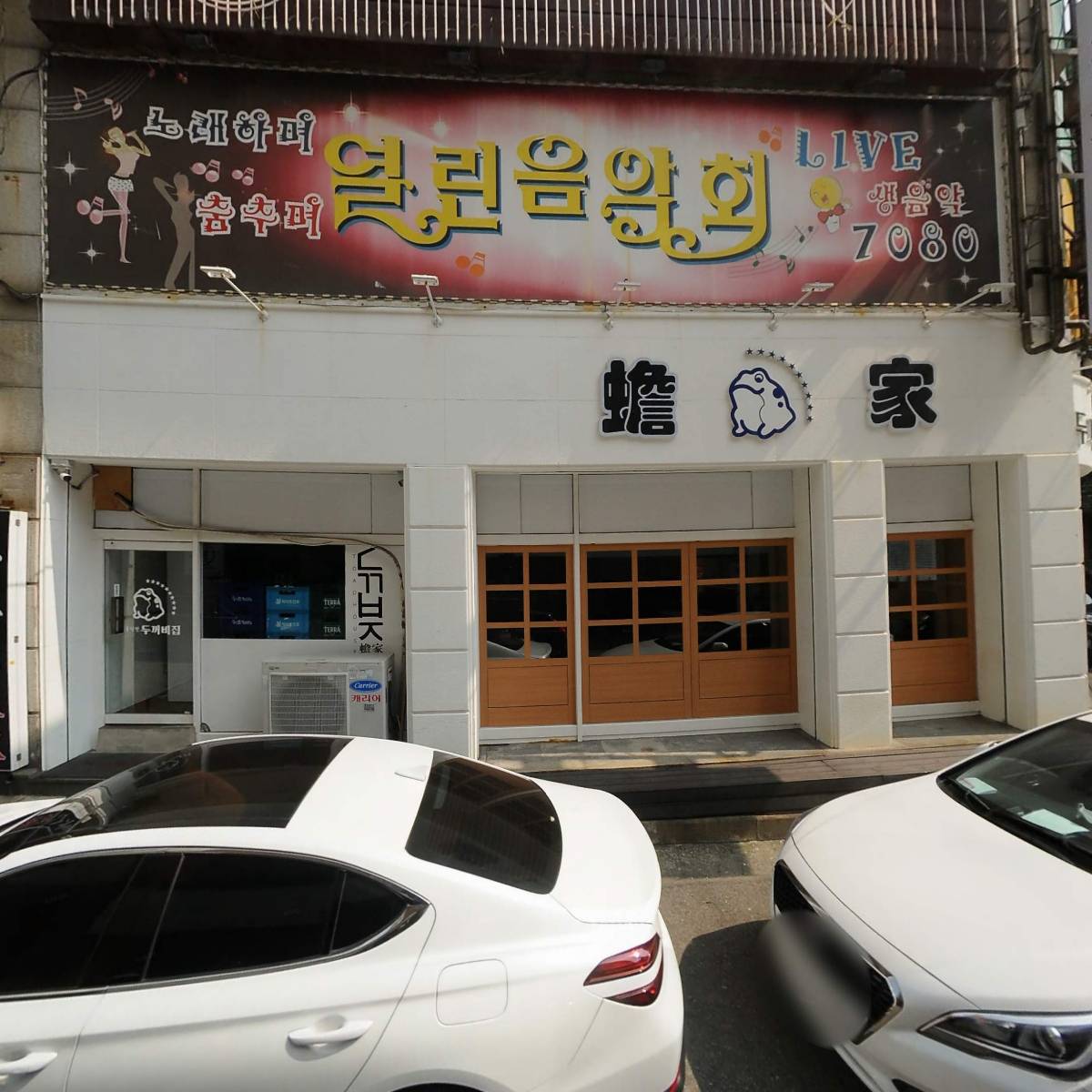 주식회사 놀던오빠들