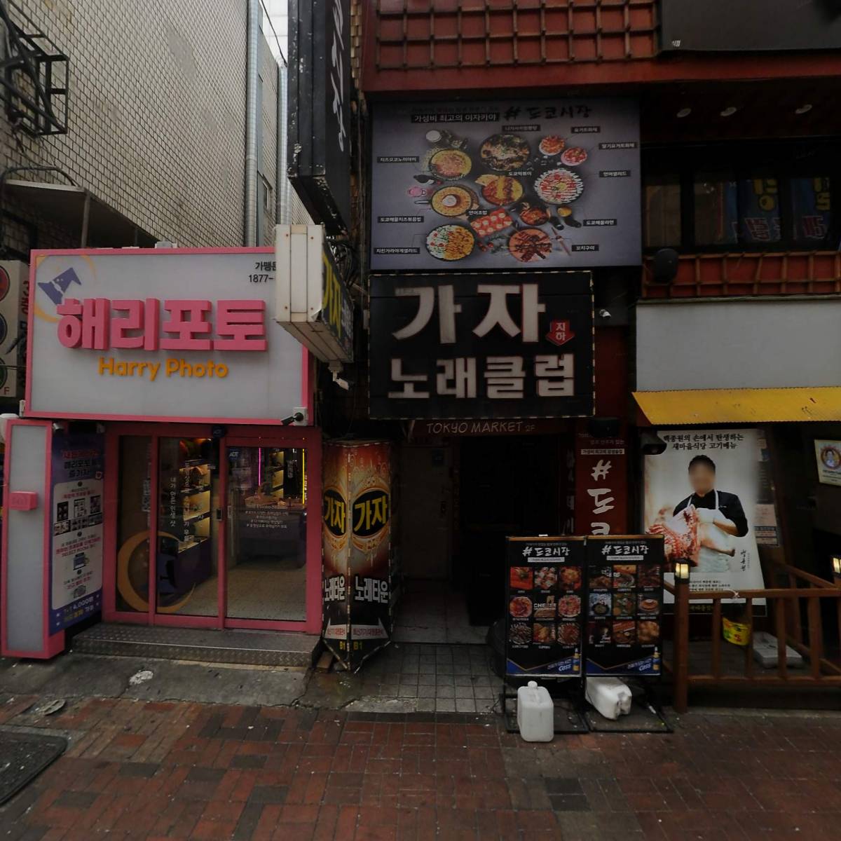 탐앤탐스