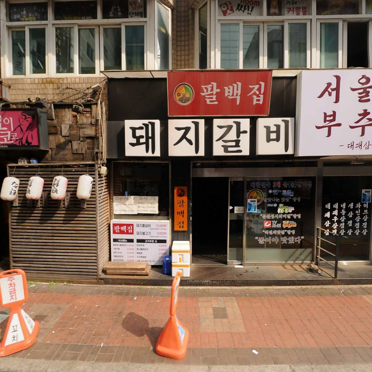 탐앤탐스_3
