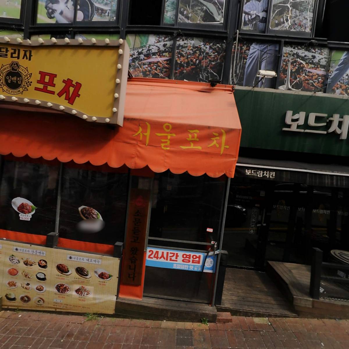 열한의원_3